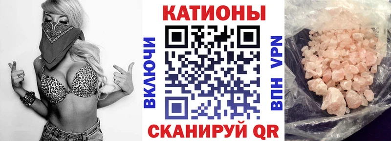 Где купить Называевск АМФ  COCAIN  Меф  Конопля  ГАШИШ 