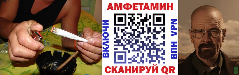 Amphetamine Premium  Называевск 
