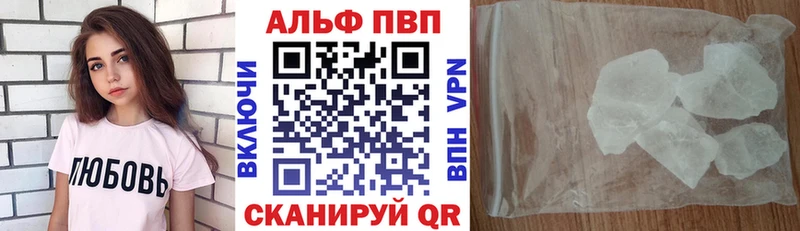 купить  цена  Называевск  А ПВП Соль 