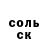 Альфа ПВП кристаллы 4. WaW