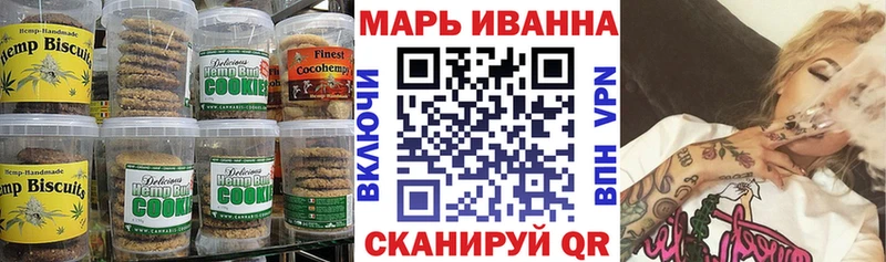 Cannafood конопля  Называевск 