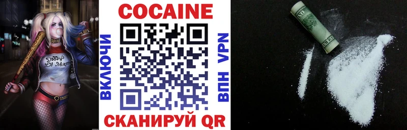 Cocaine 97%  Называевск 