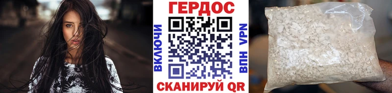 Героин Афган  кракен ТОР  Называевск  хочу наркоту 