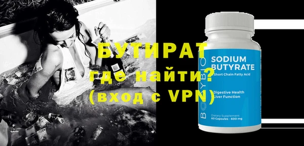 молекула духа Лабытнанги