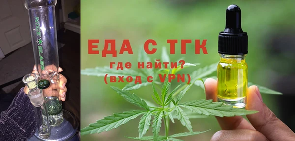 молекула духа Лабытнанги