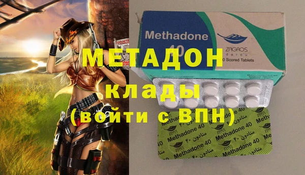 молекула духа Лабытнанги