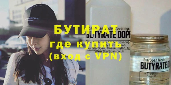 молекула духа Лабытнанги
