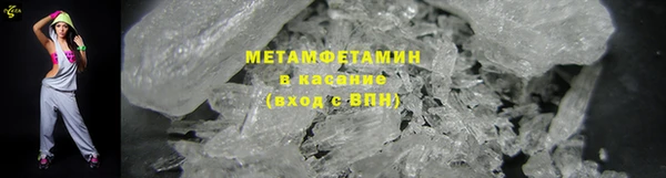 бутират Лихославль
