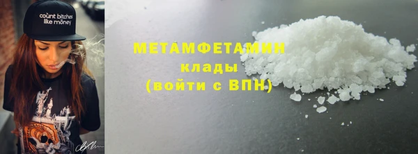 молекула духа Лабытнанги