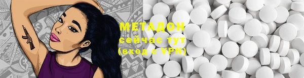 мет Краснотурьинск