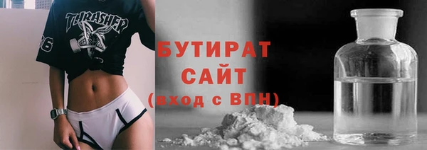 молекула духа Лабытнанги