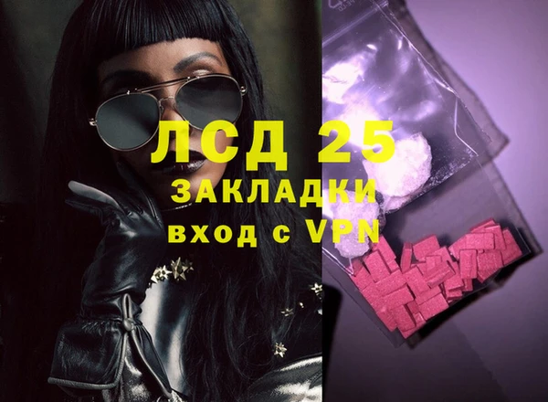 марки lsd Лагань