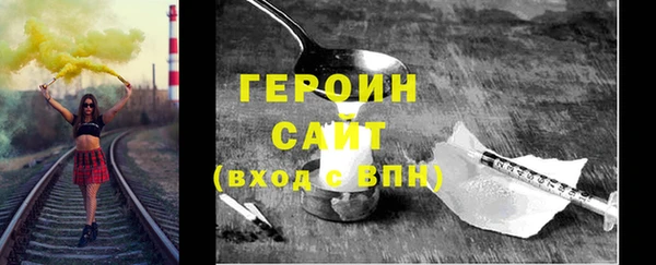 молекула духа Лабытнанги