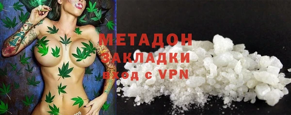 молекула духа Лабытнанги