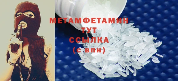 молекула духа Лабытнанги