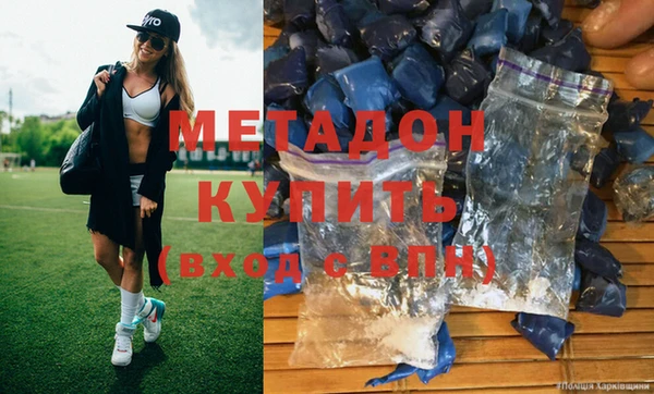молекула духа Лабытнанги
