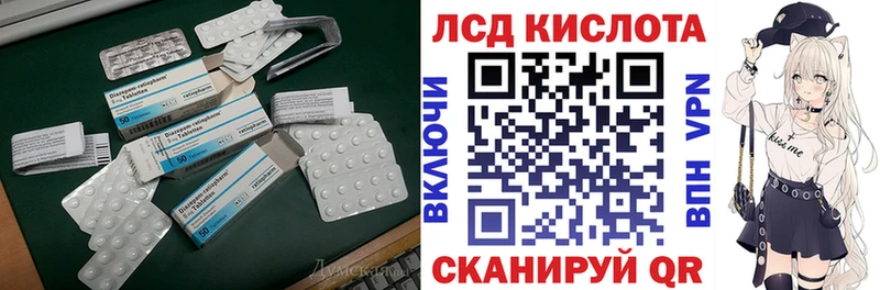 дарк нет как зайти  Называевск  ЛСД экстази кислота 