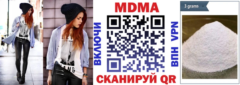 МДМА молли  Называевск 