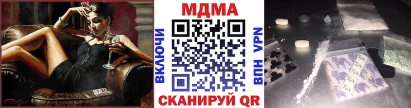 МДМА молли Называевск