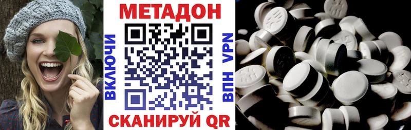 blacksprut как зайти  где продают   Называевск  МЕТАДОН мёд 