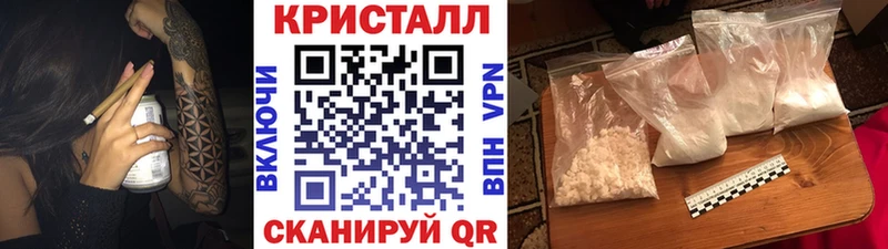 Метамфетамин Methamphetamine Называевск