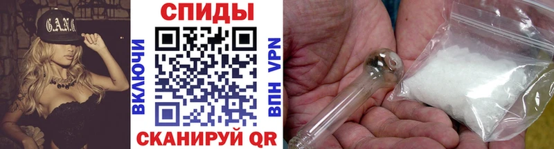 Метамфетамин кристалл мега зеркало Называевск