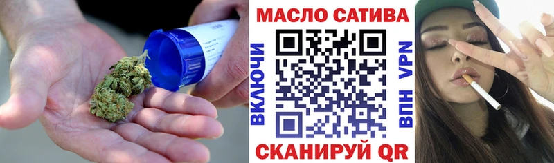где купить наркотик  Называевск  Дистиллят ТГК гашишное масло 