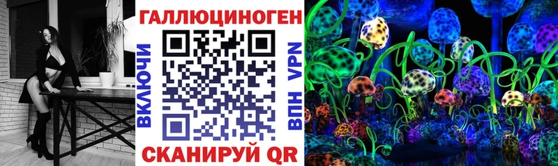 Псилоцибиновые грибы ЛСД  Называевск 