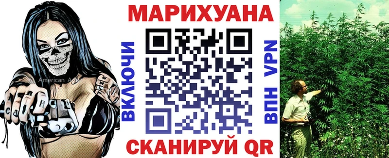 Бошки Шишки LSD WEED Называевск
